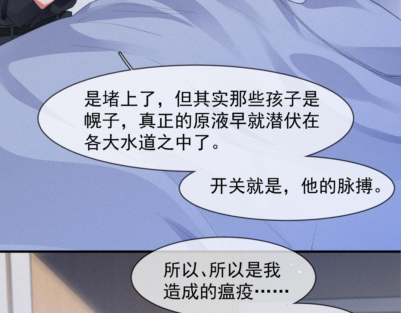 第48话 小木偶49