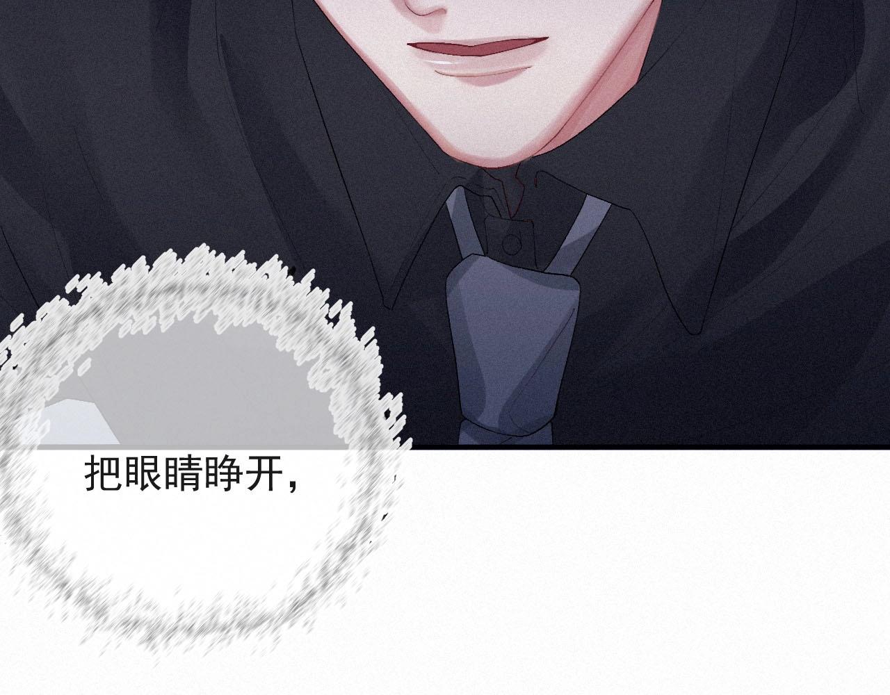 第3话 你想怎么死？62