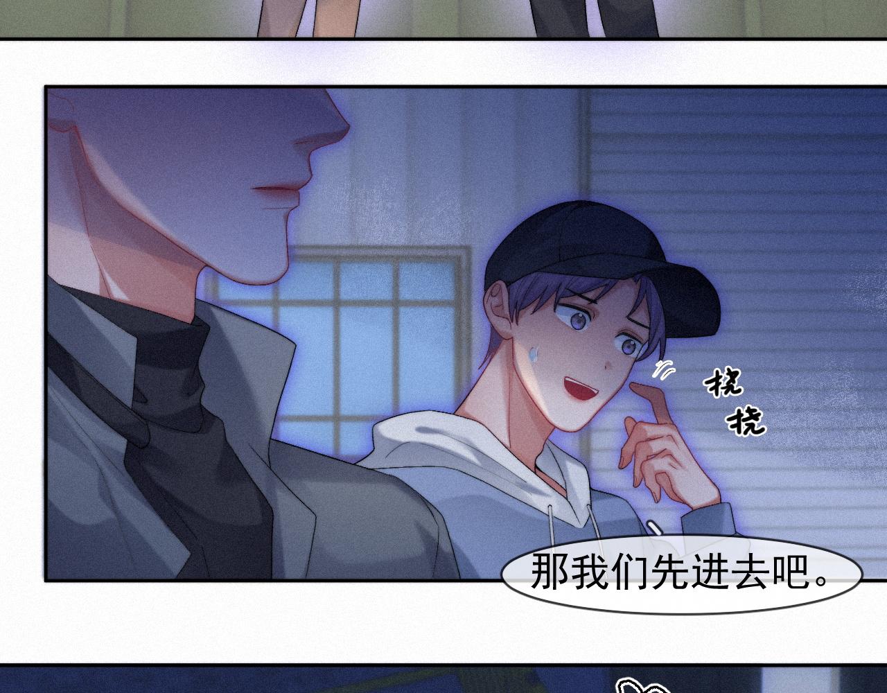 第40话最高级别的危险56