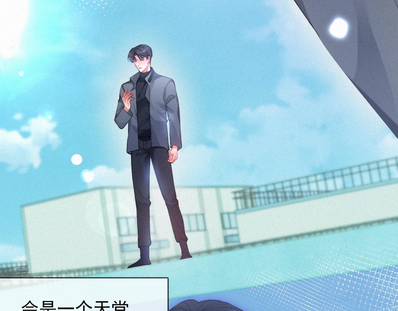 第47话 救赎9