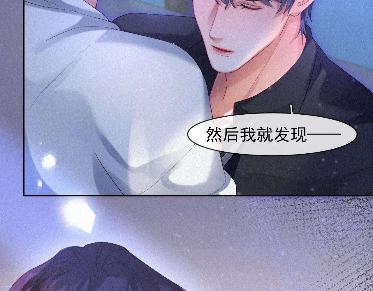 第40话最高级别的危险24