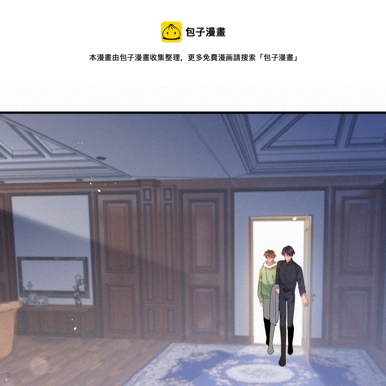 第53话 王珏的小目标49
