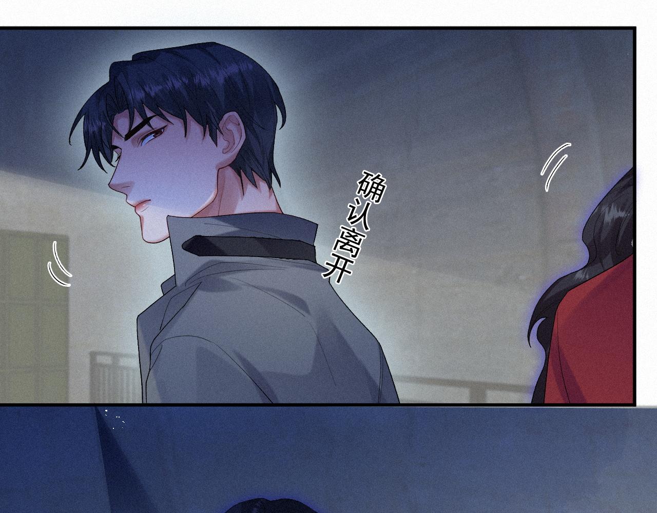 第41话心甘情愿被你策反10