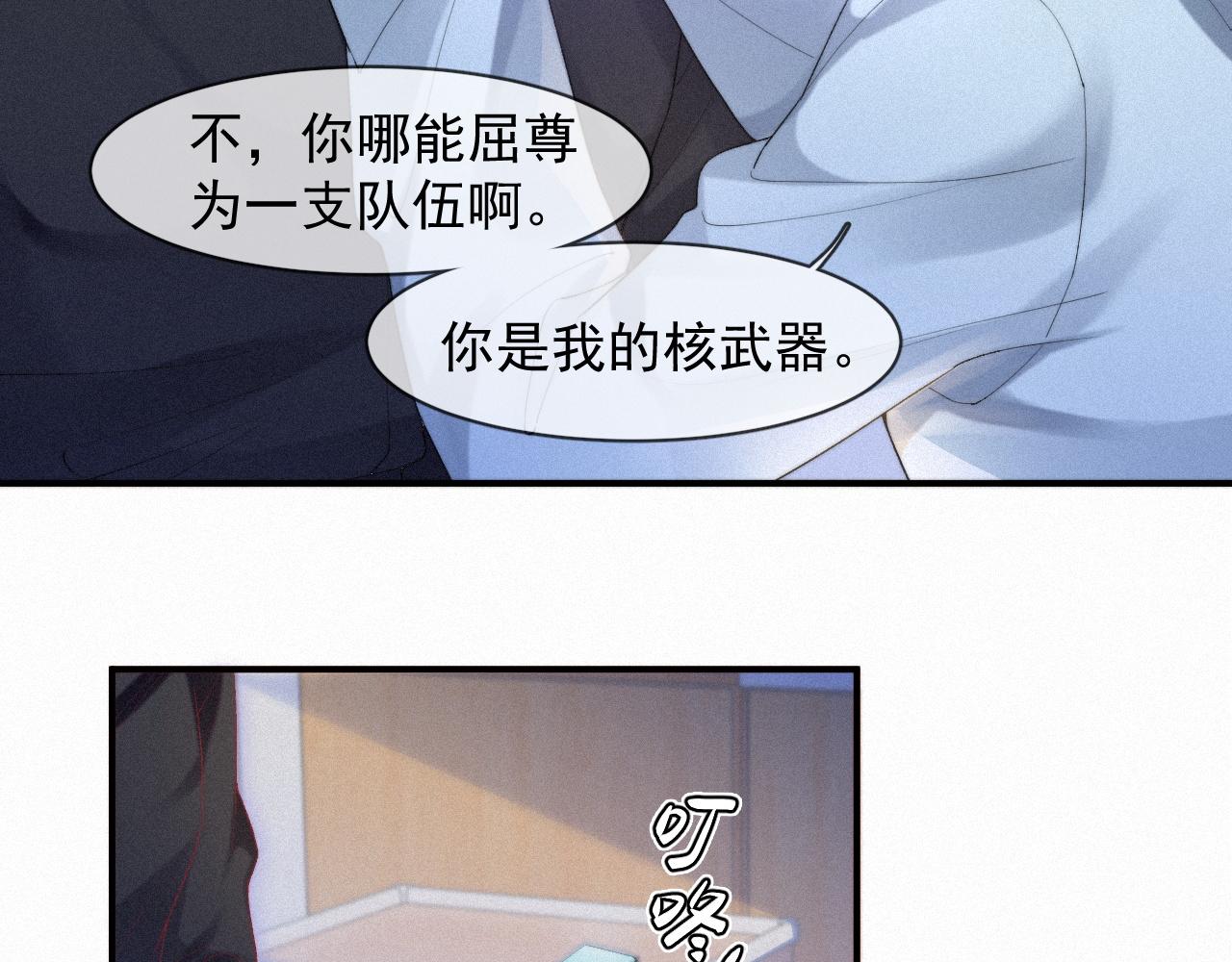 第50话 毕业论文23
