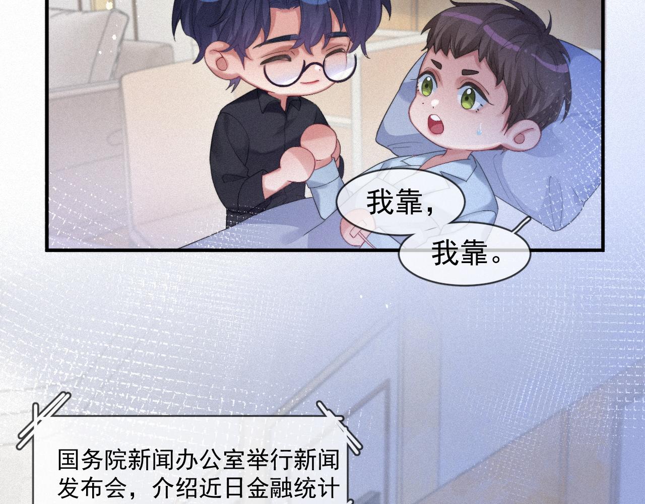 第48话 小木偶53
