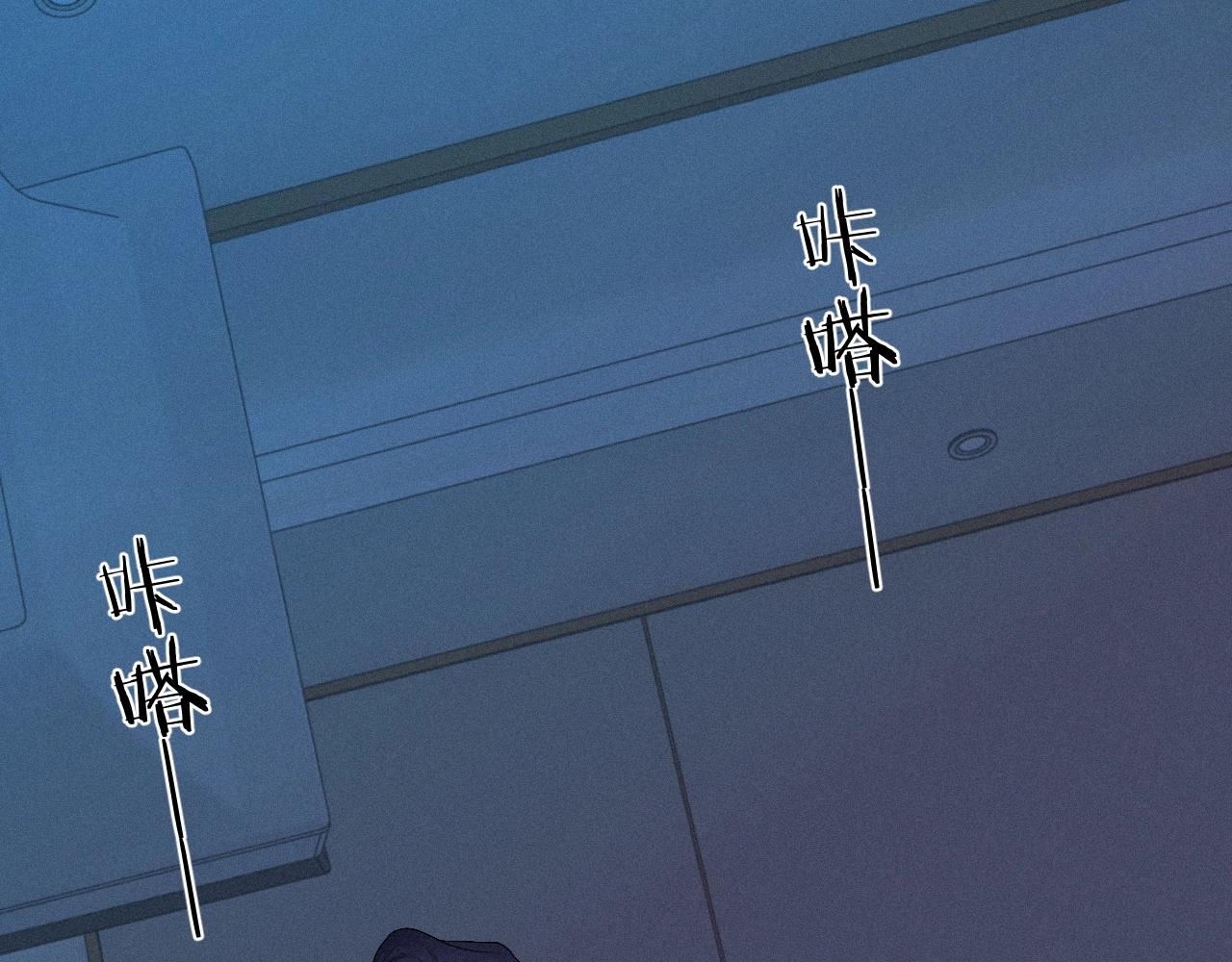 第1话 他的猎物95