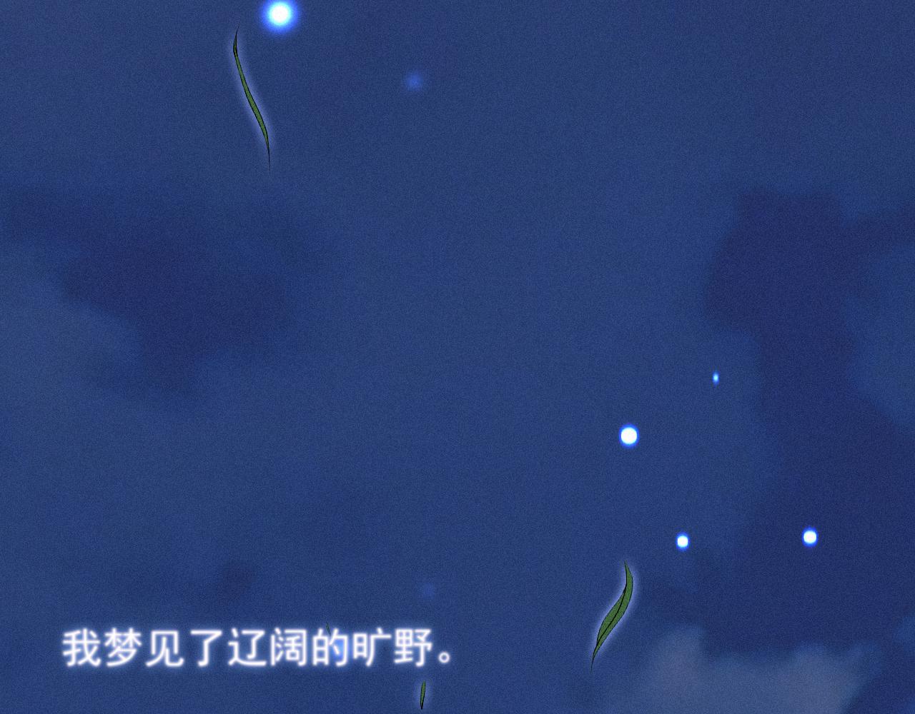 第一季完结篇· 我好像要死了82