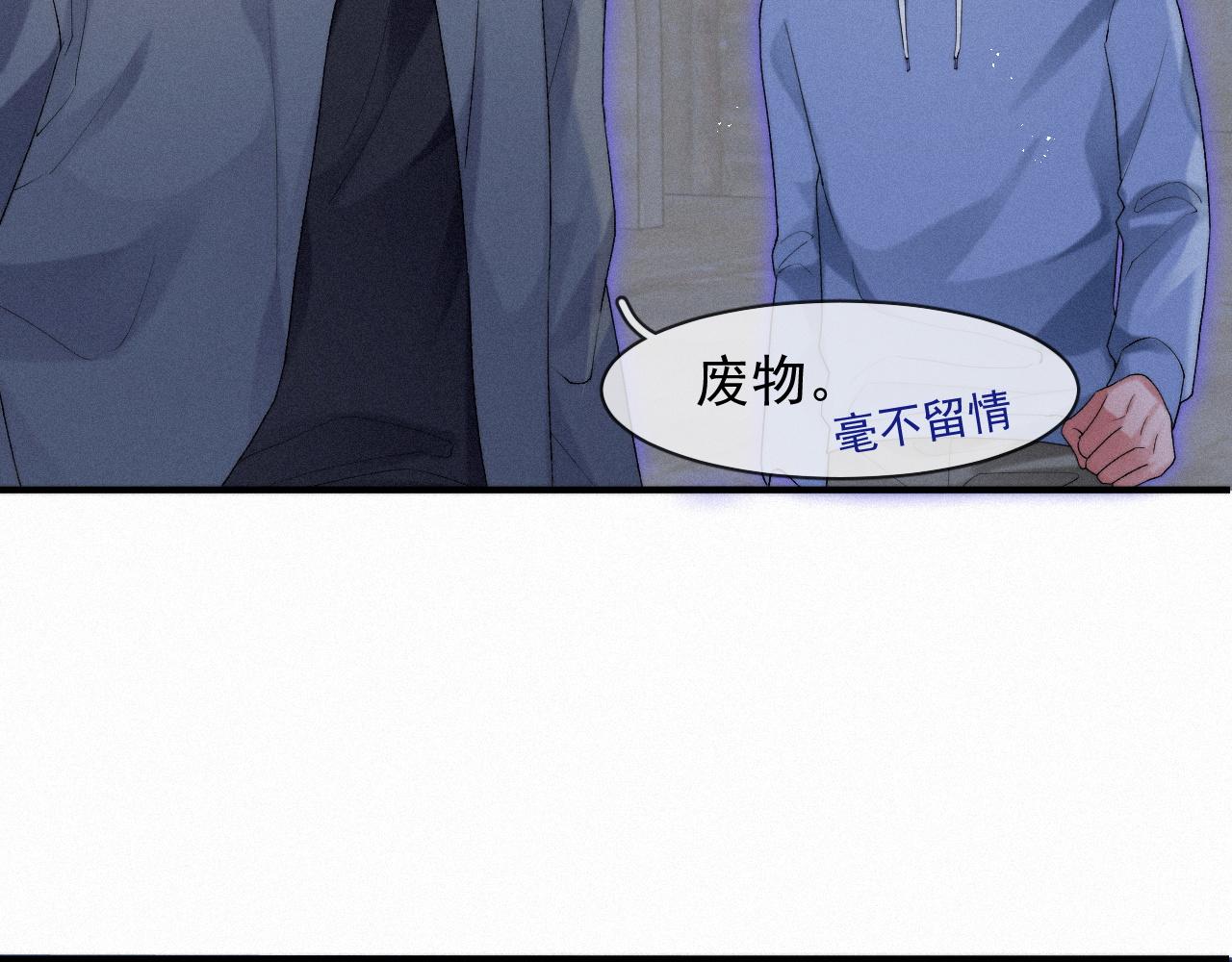 第42话唯一的软肋81