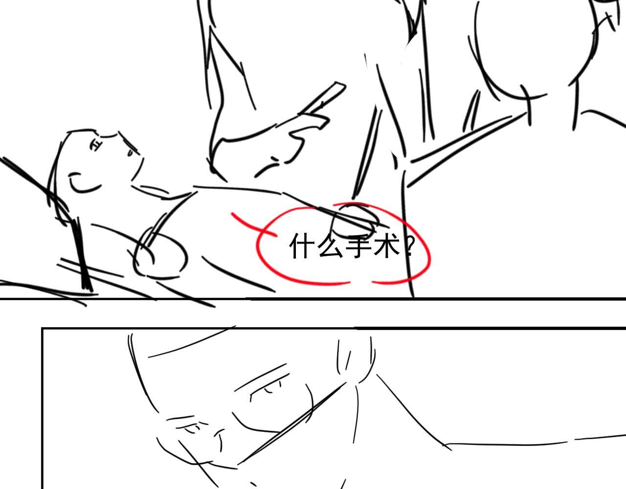 第45话 只要有你在，我就不怕63