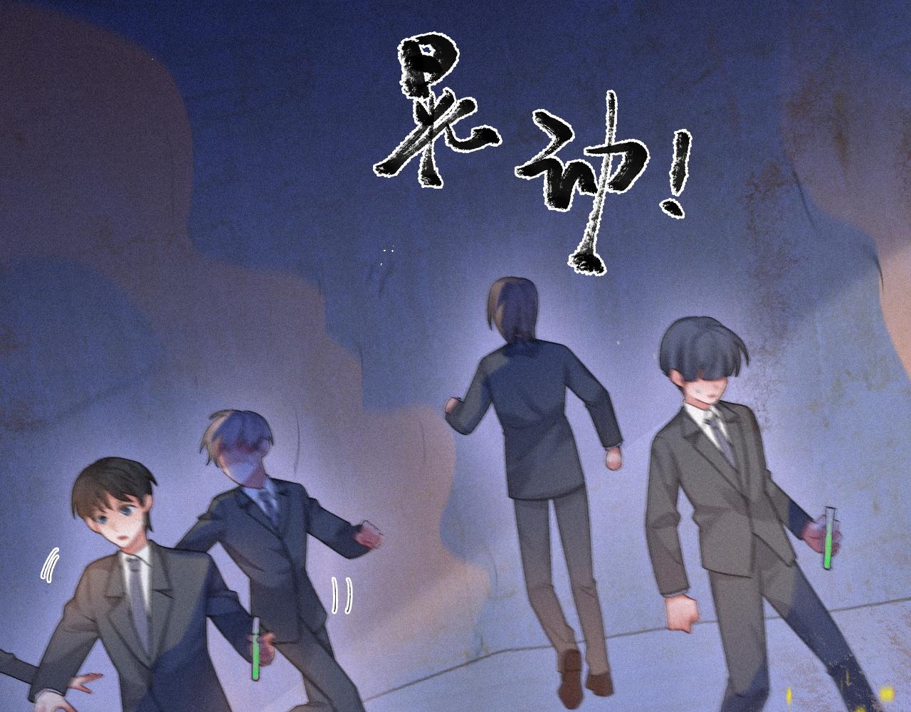 第44话 筹码23