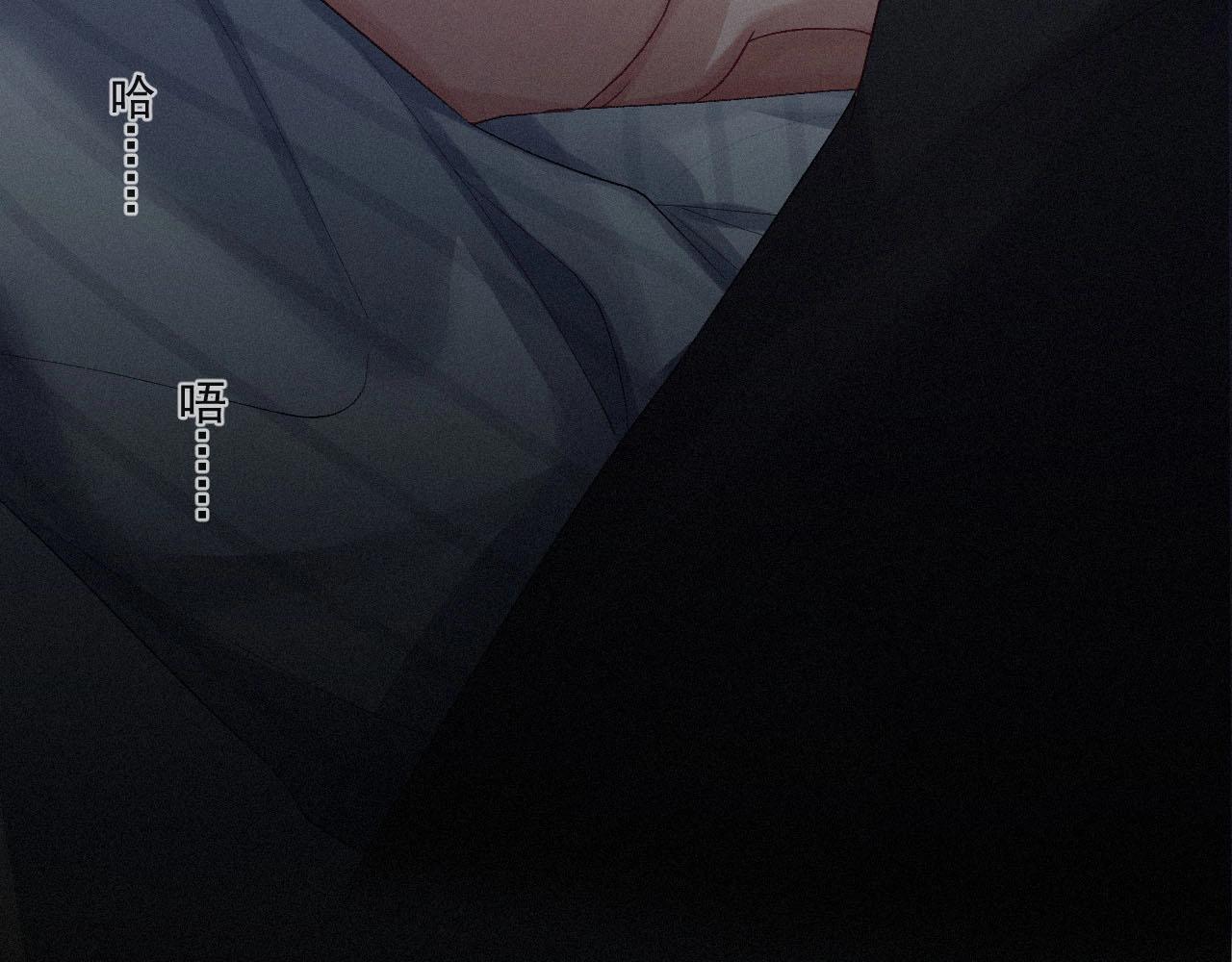 第3话 你想怎么死？72