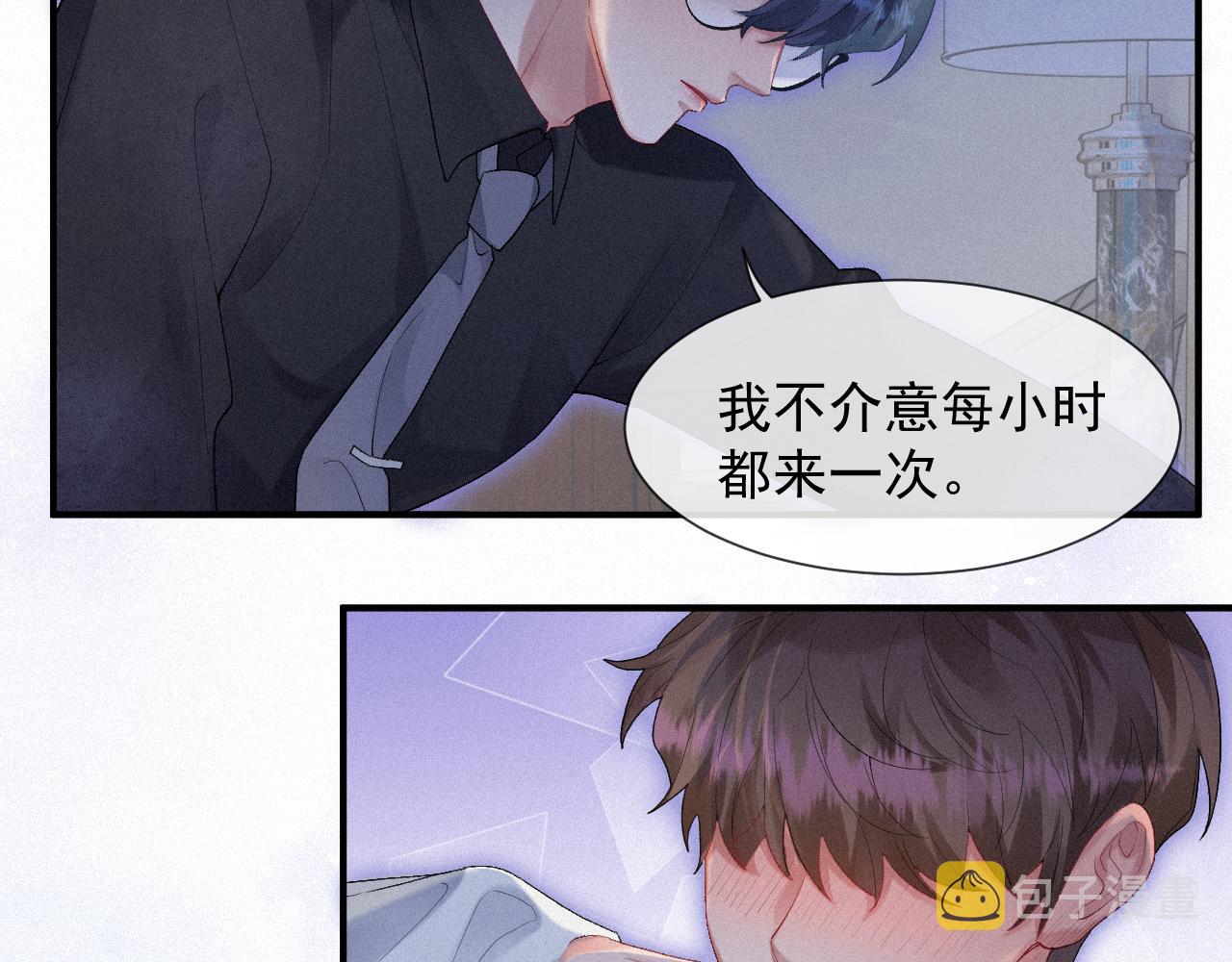 第31话 S.□.S53
