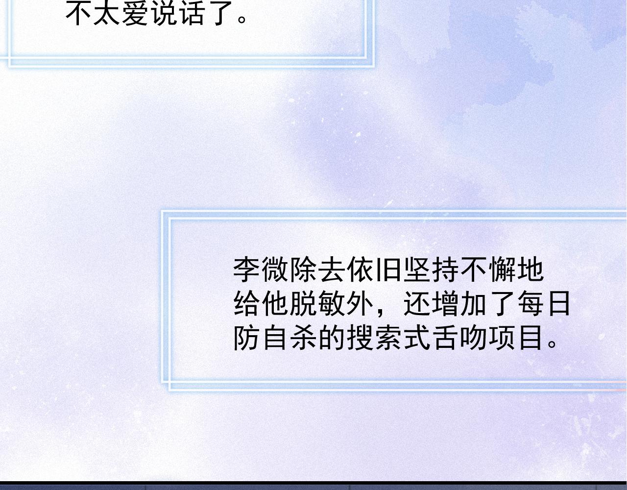第31话 S.□.S26