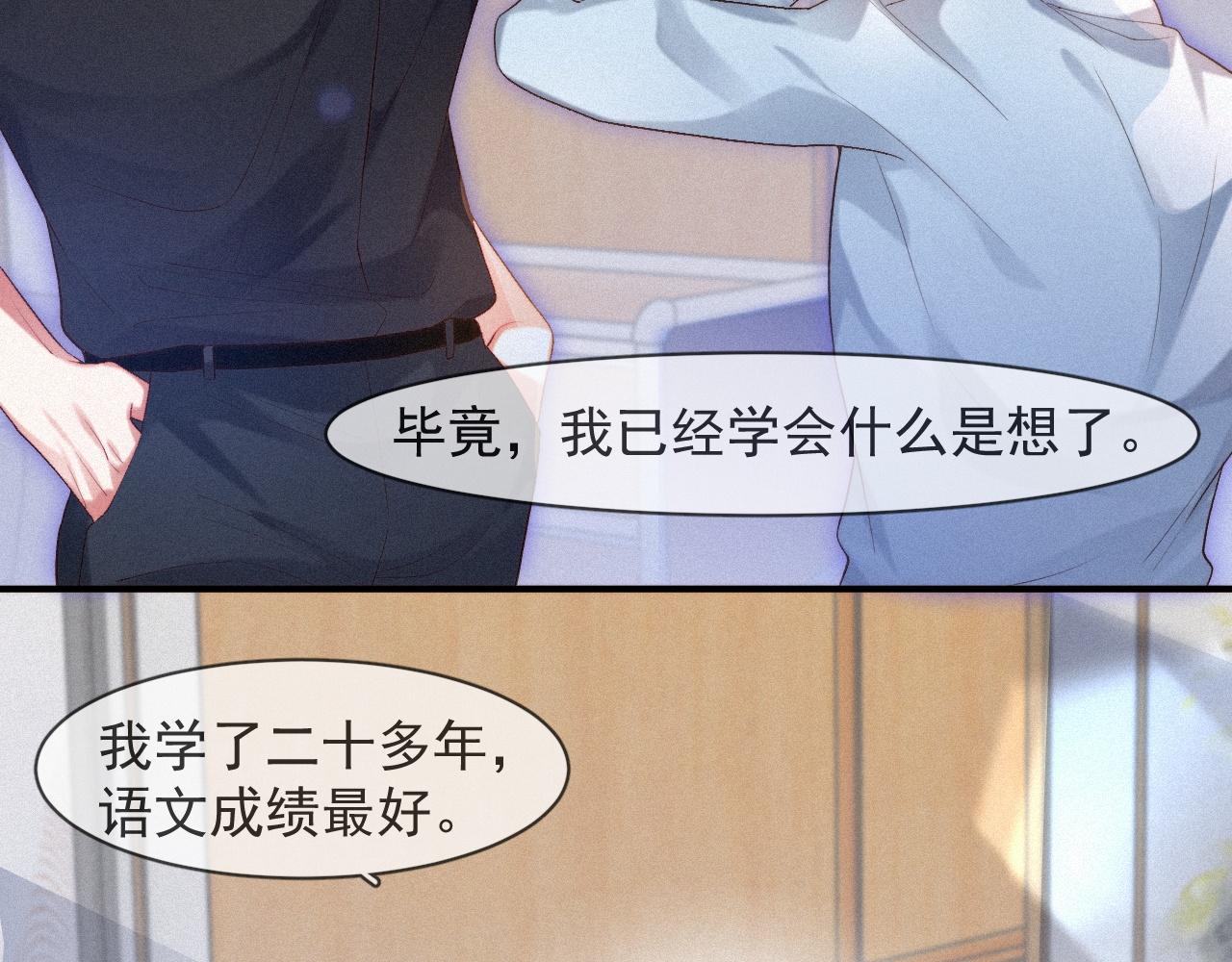 第51话 刑满释放41