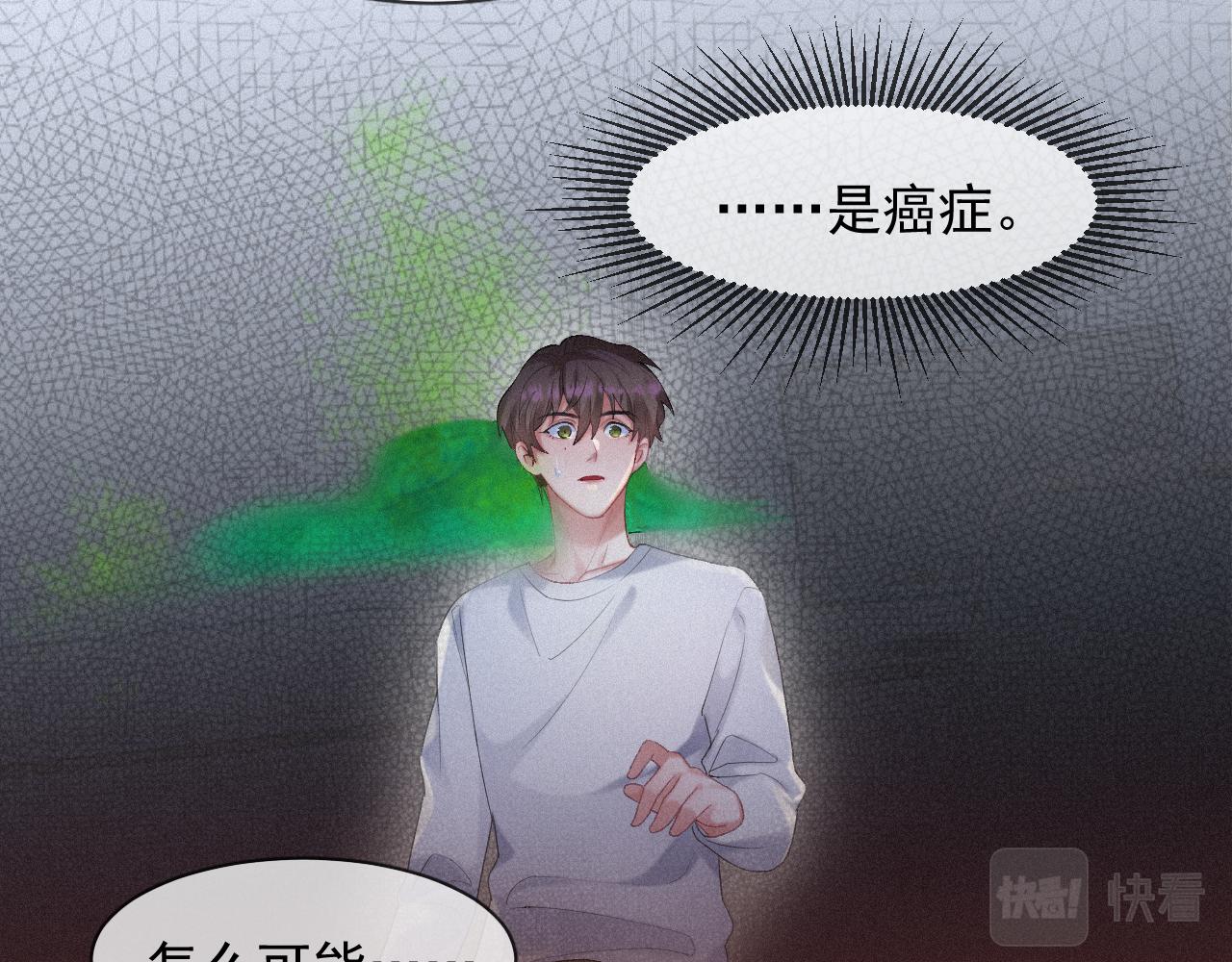 第36话心率五十27
