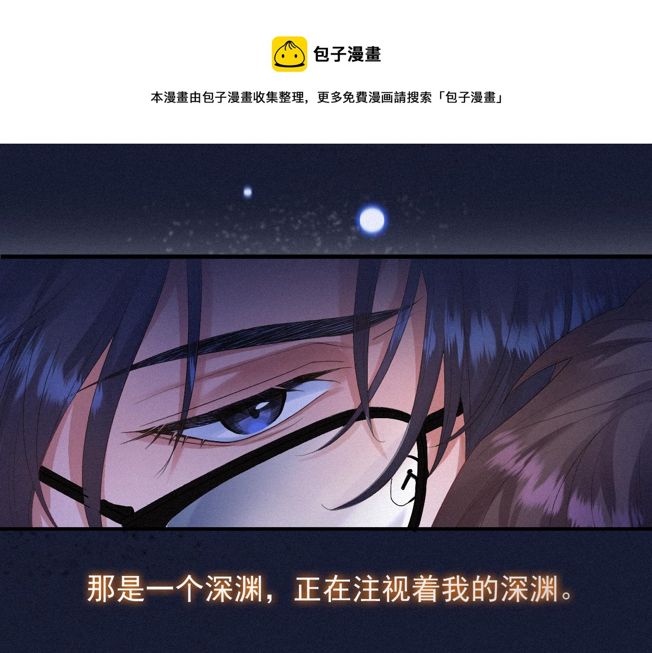 第一季完结篇· 我好像要死了28