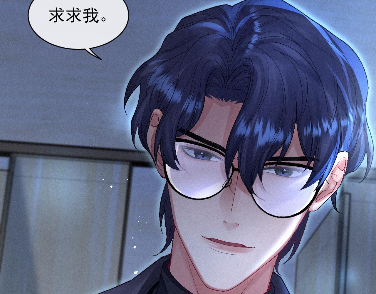 第11话 刺激的追人方式15