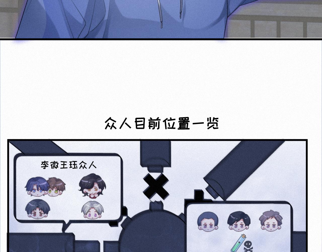 第43话 临川8