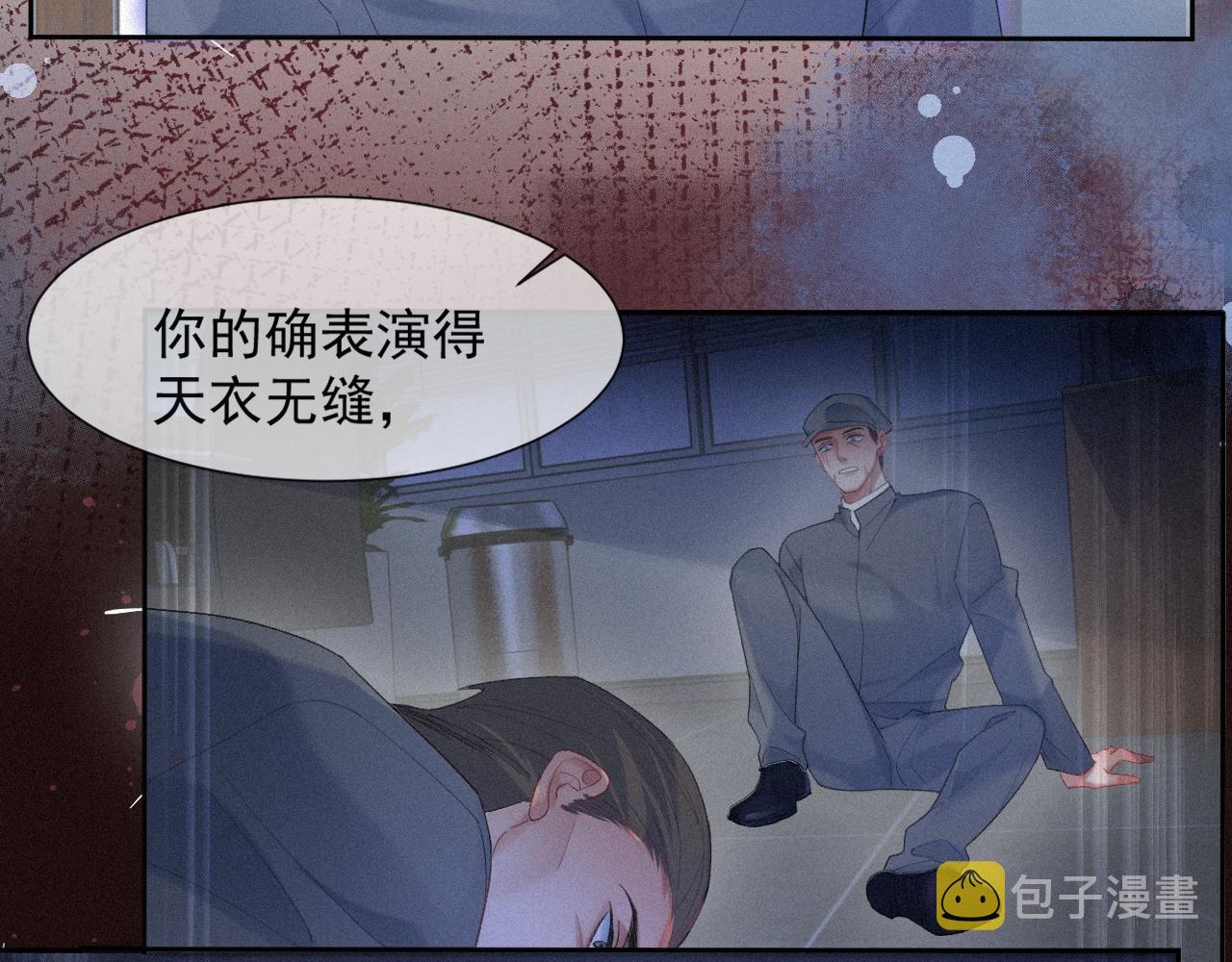 第33话联手15