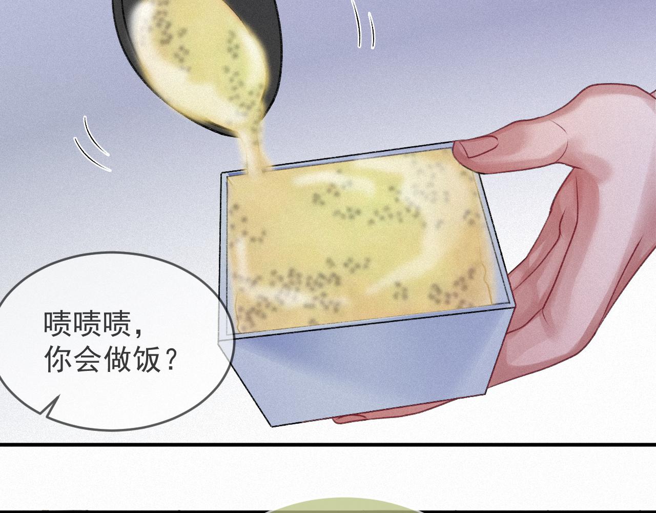 第8话 赌局39