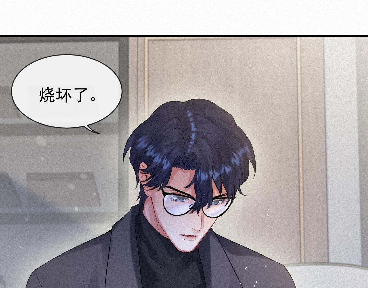 第12话 不要打针8