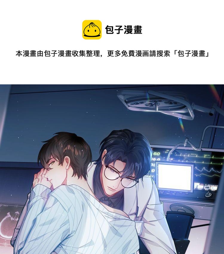 第18话 这局我们下过0