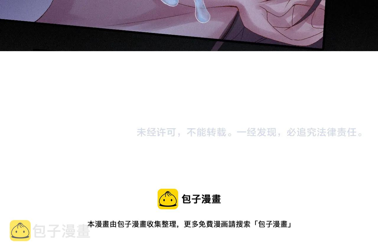 第1话 他的猎物146