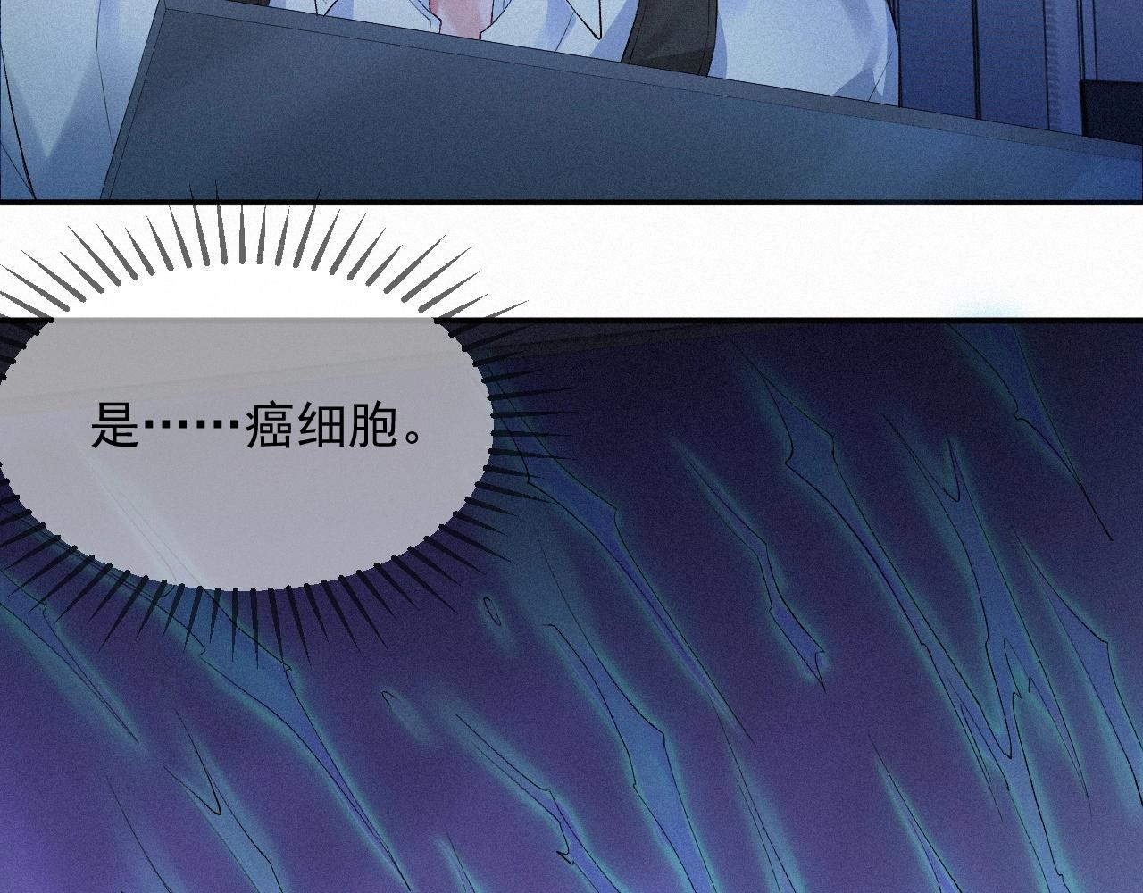 第7话 逃离13