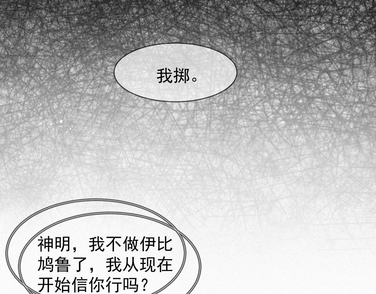 第36话心率五十39