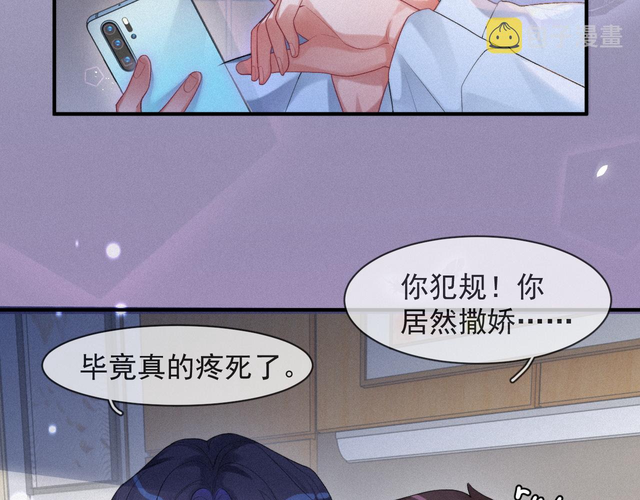 第51话 刑满释放16
