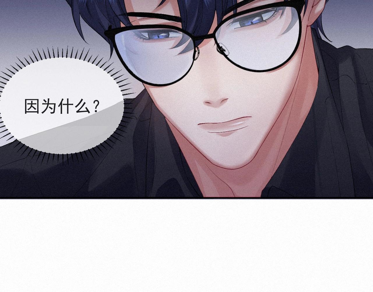 第4话 俘获？28