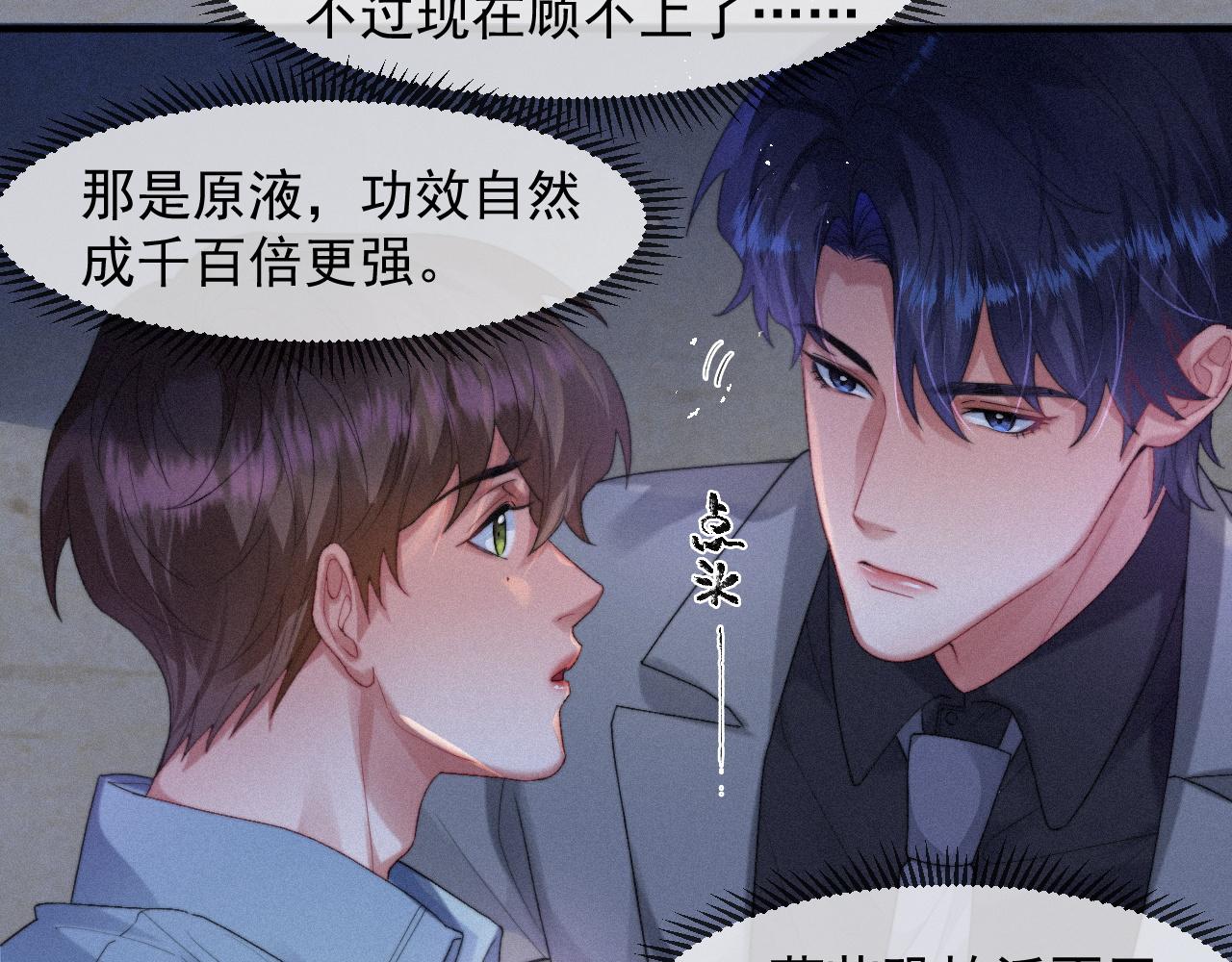 第43话 临川40