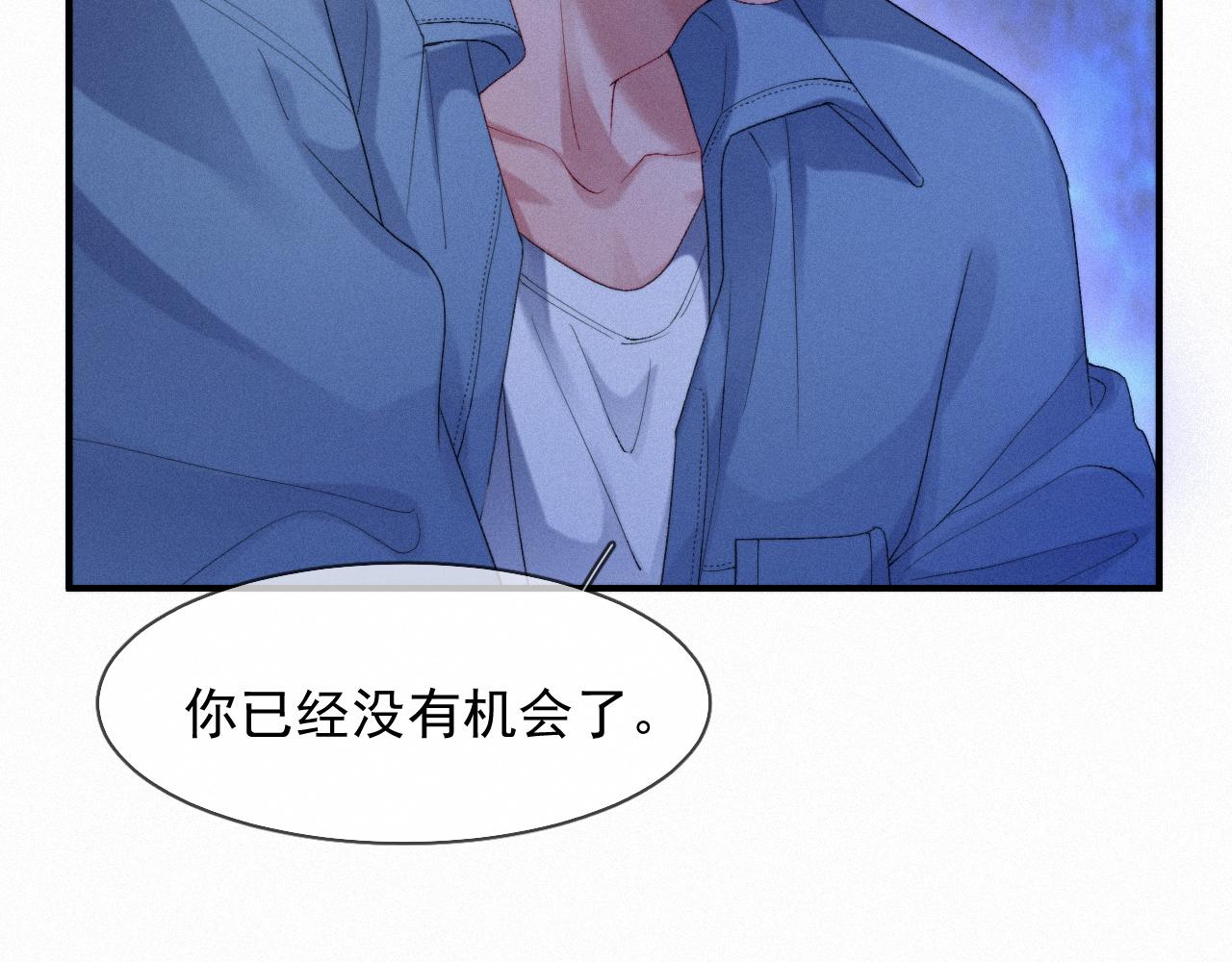第44话 筹码68