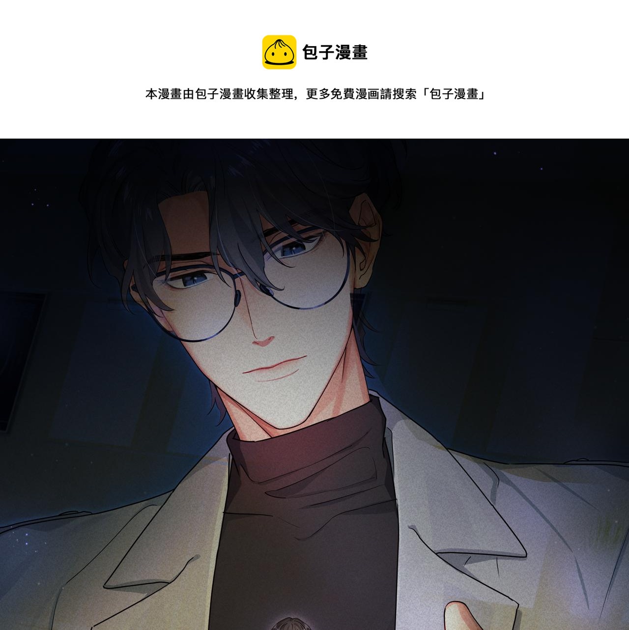 第52话 后遗症0