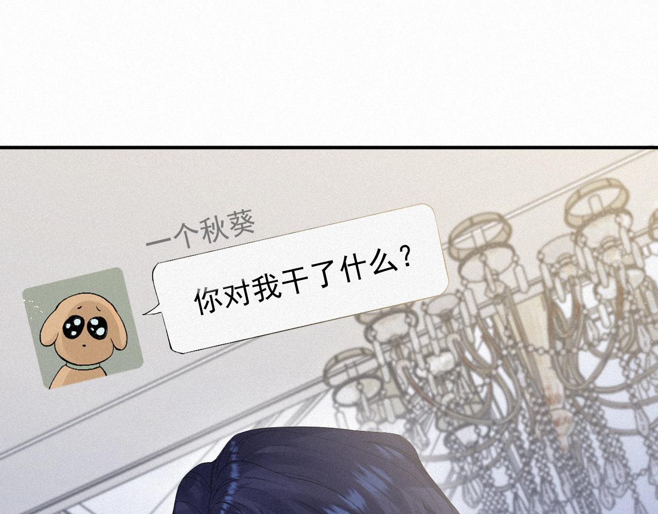 第13话 突击13