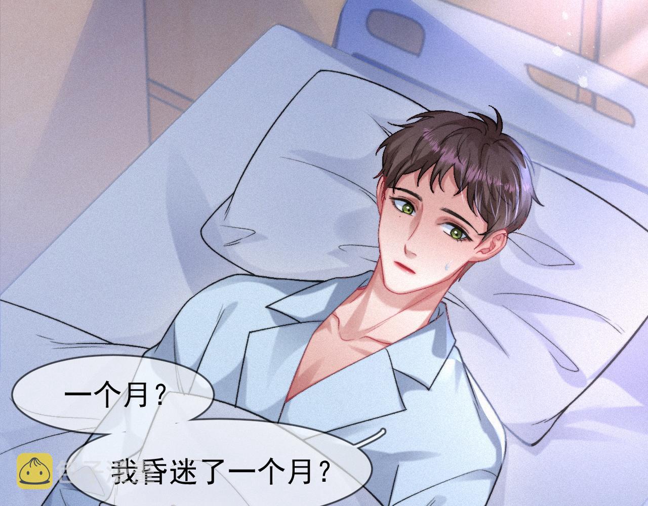 第47话 救赎79