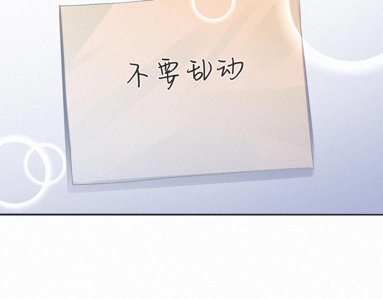 第6话 引诱14
