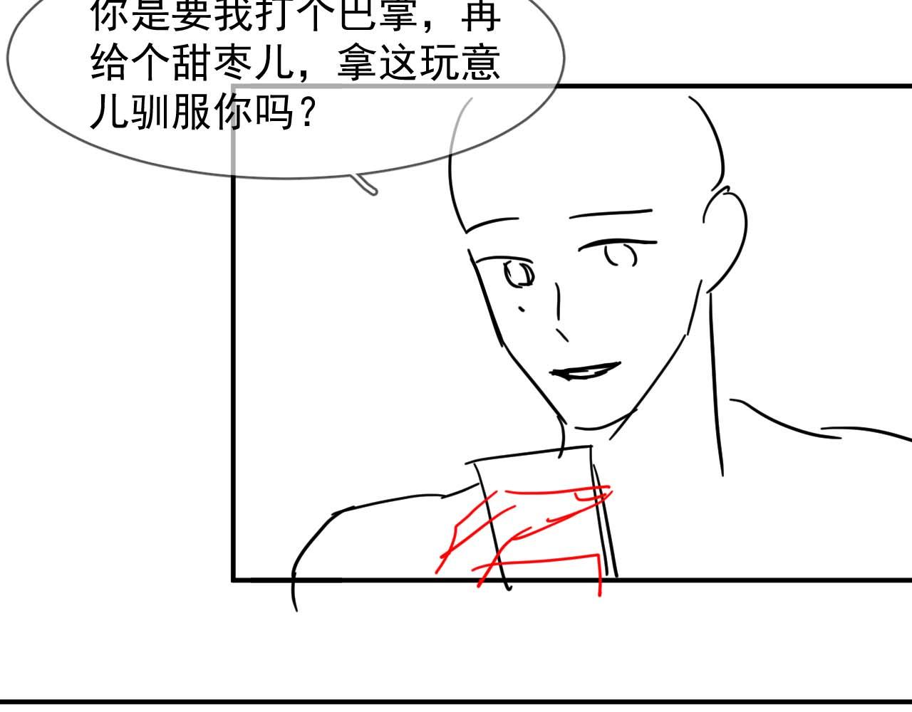 第48话 小木偶64