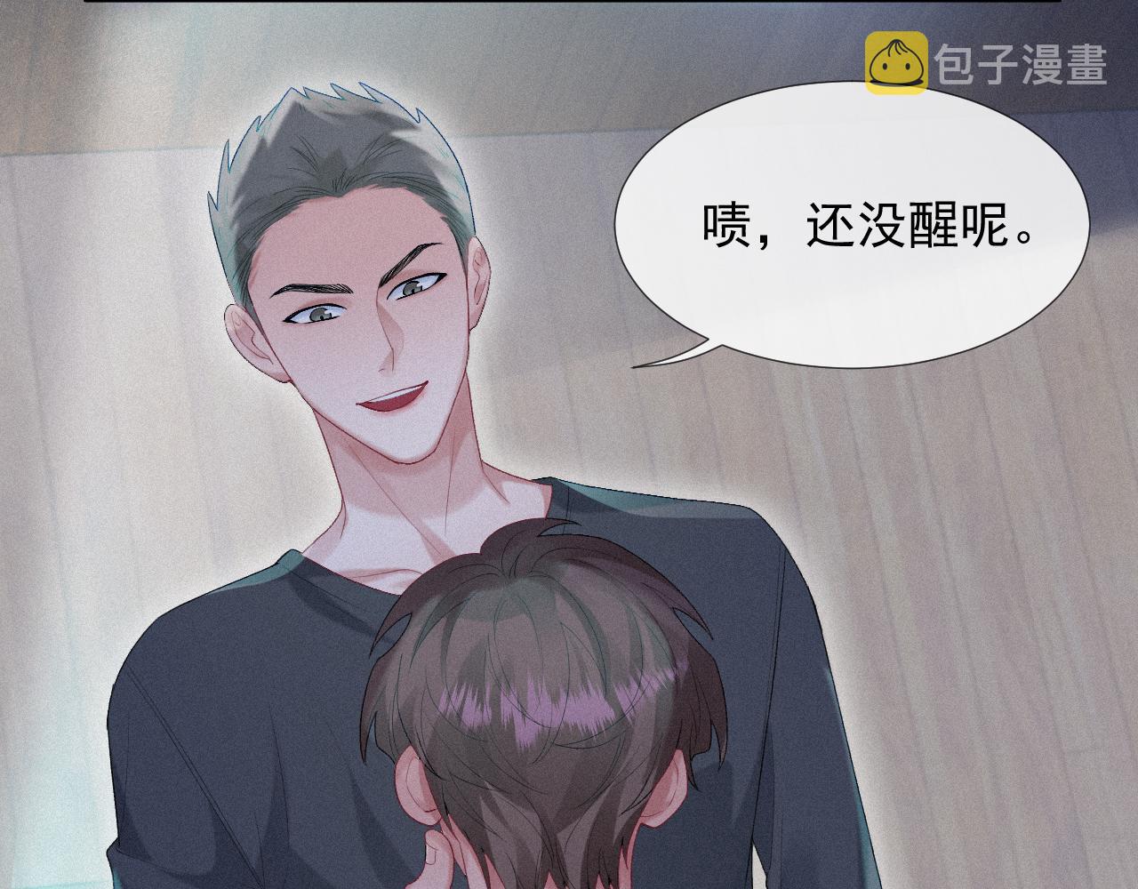 第26话 你不是来救我的6