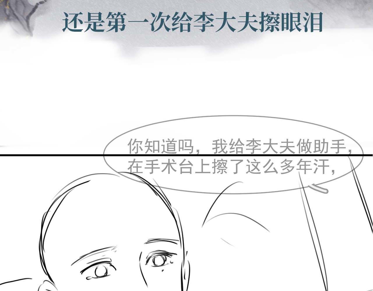 第47话 救赎82