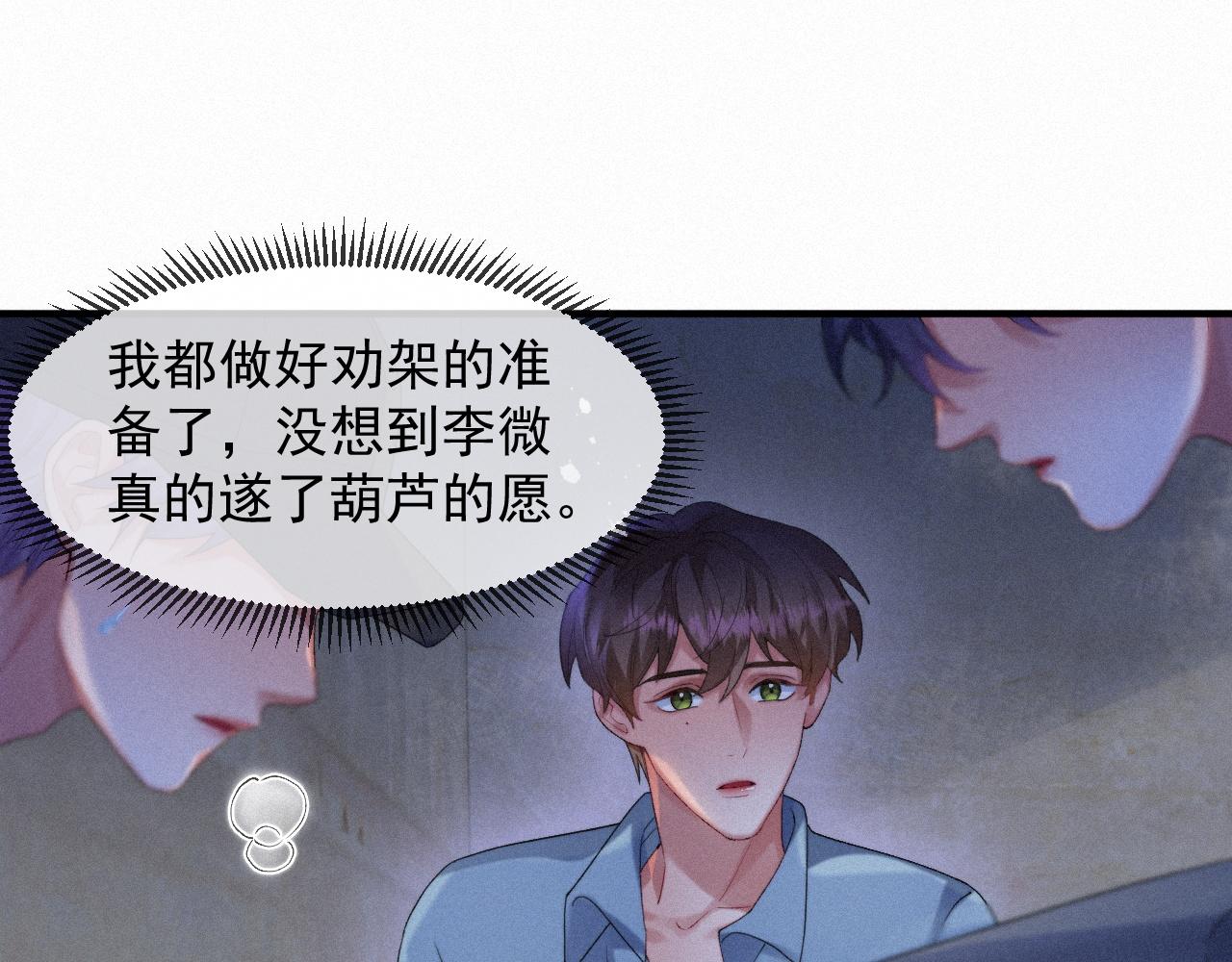第43话 临川49