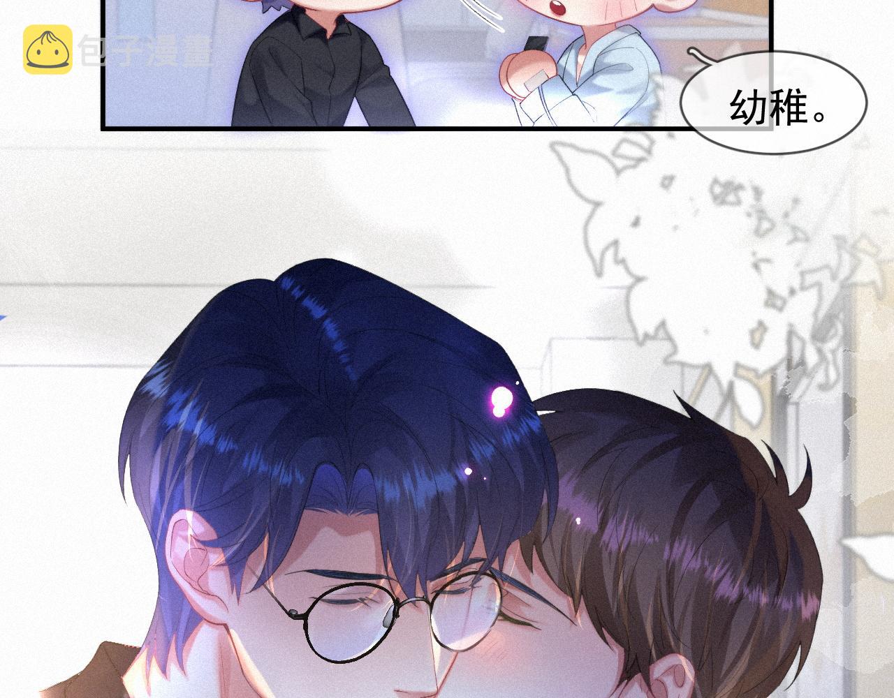 第49话 情话大师39