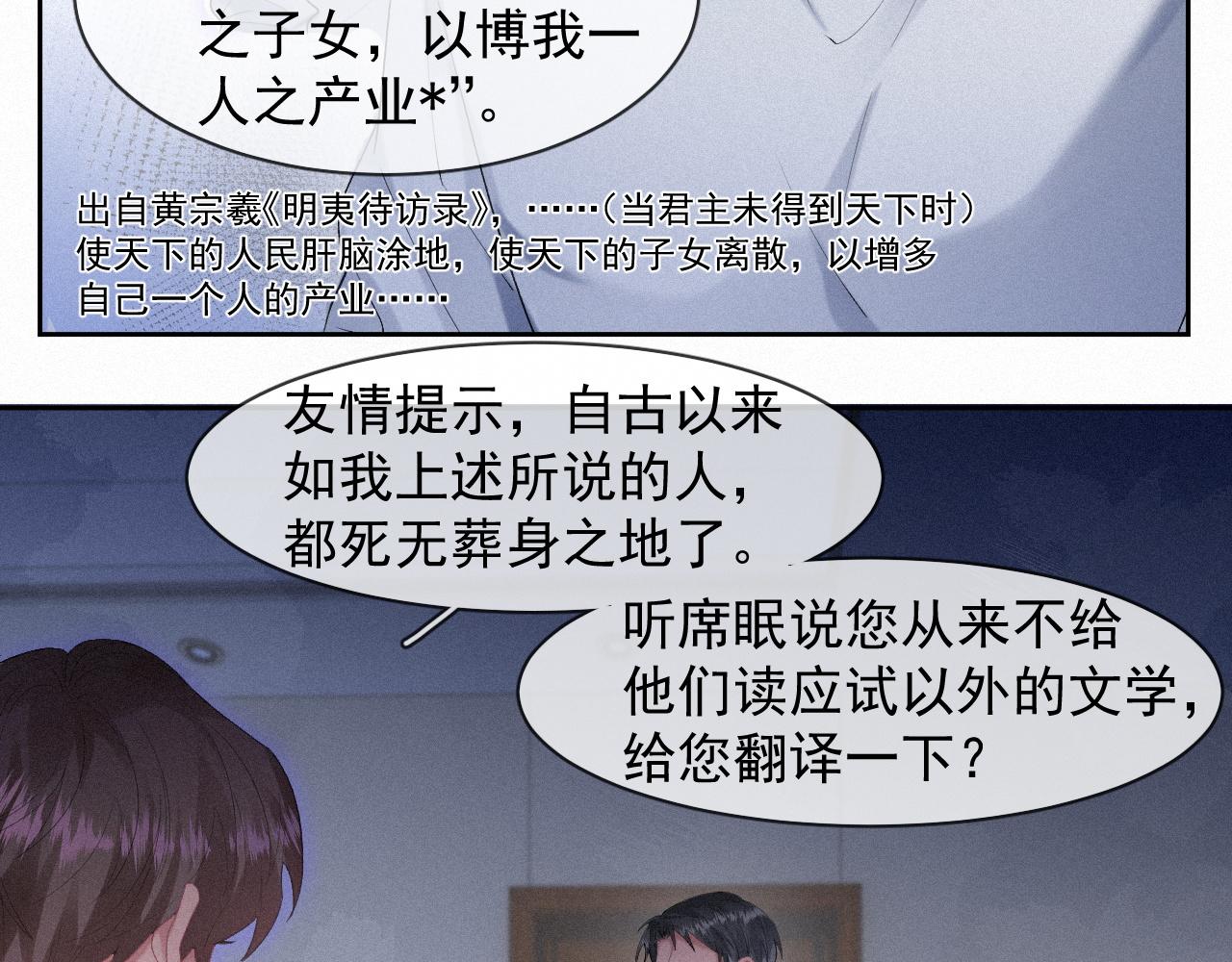 第35话我相信12