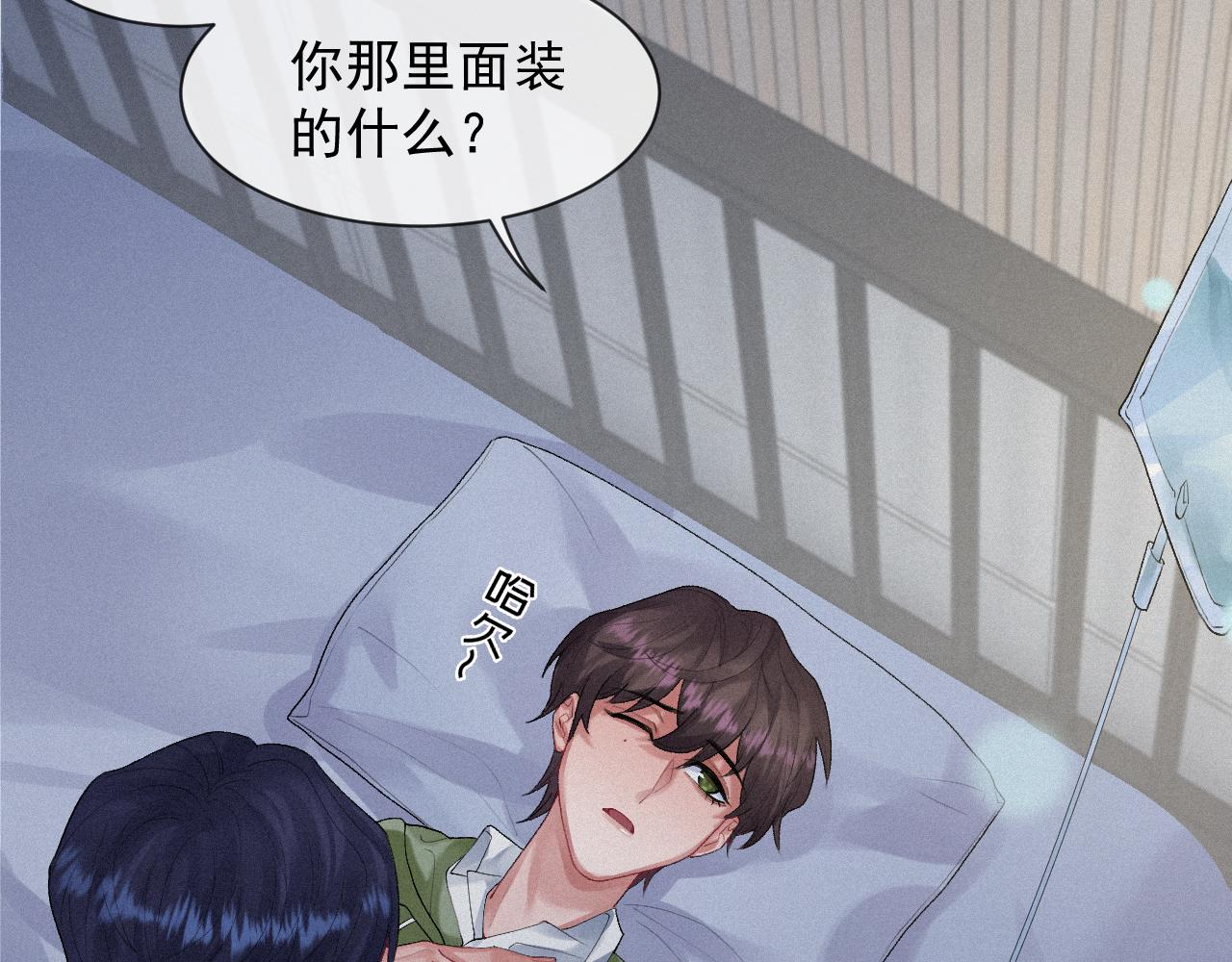 第12话 不要打针57