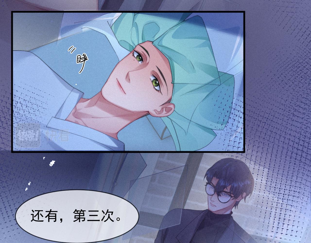 第46话 粉色的，很可爱62