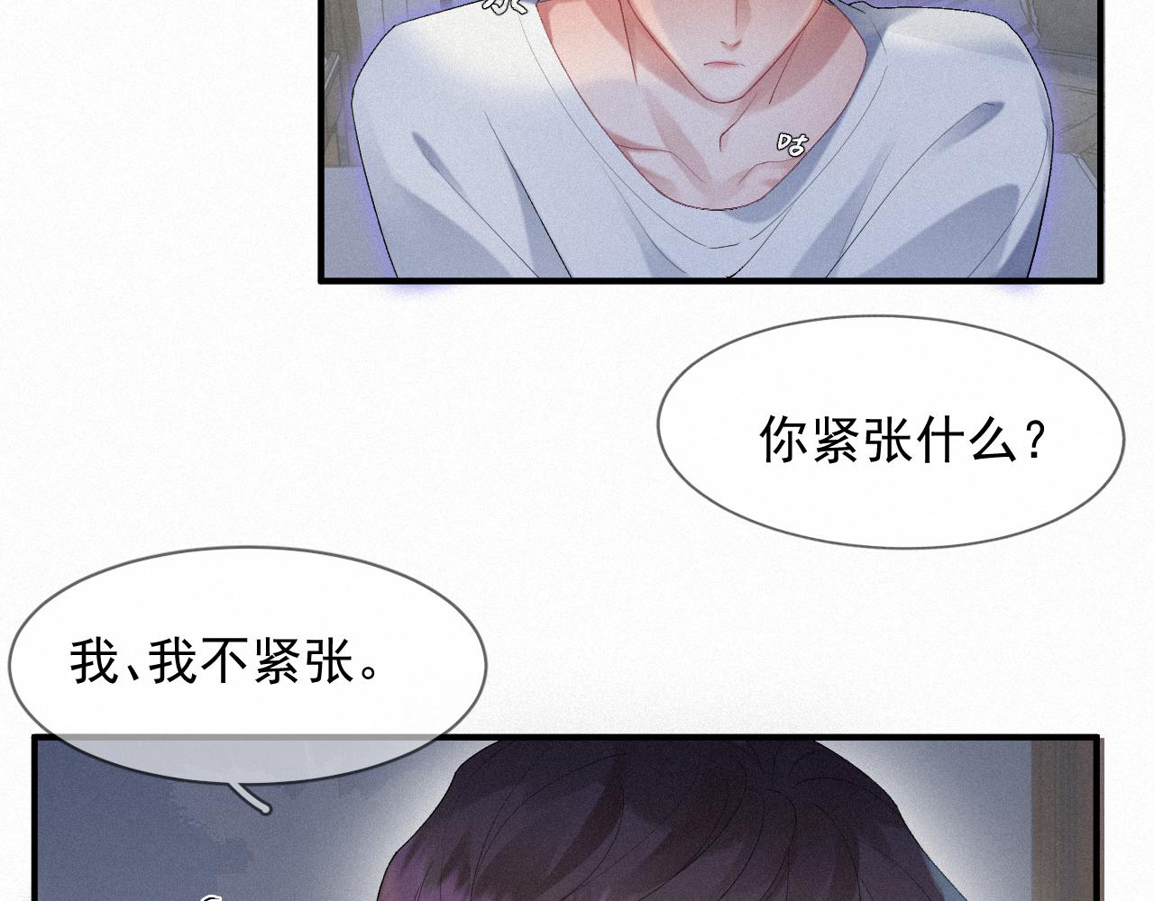 第31话 S.□.S29