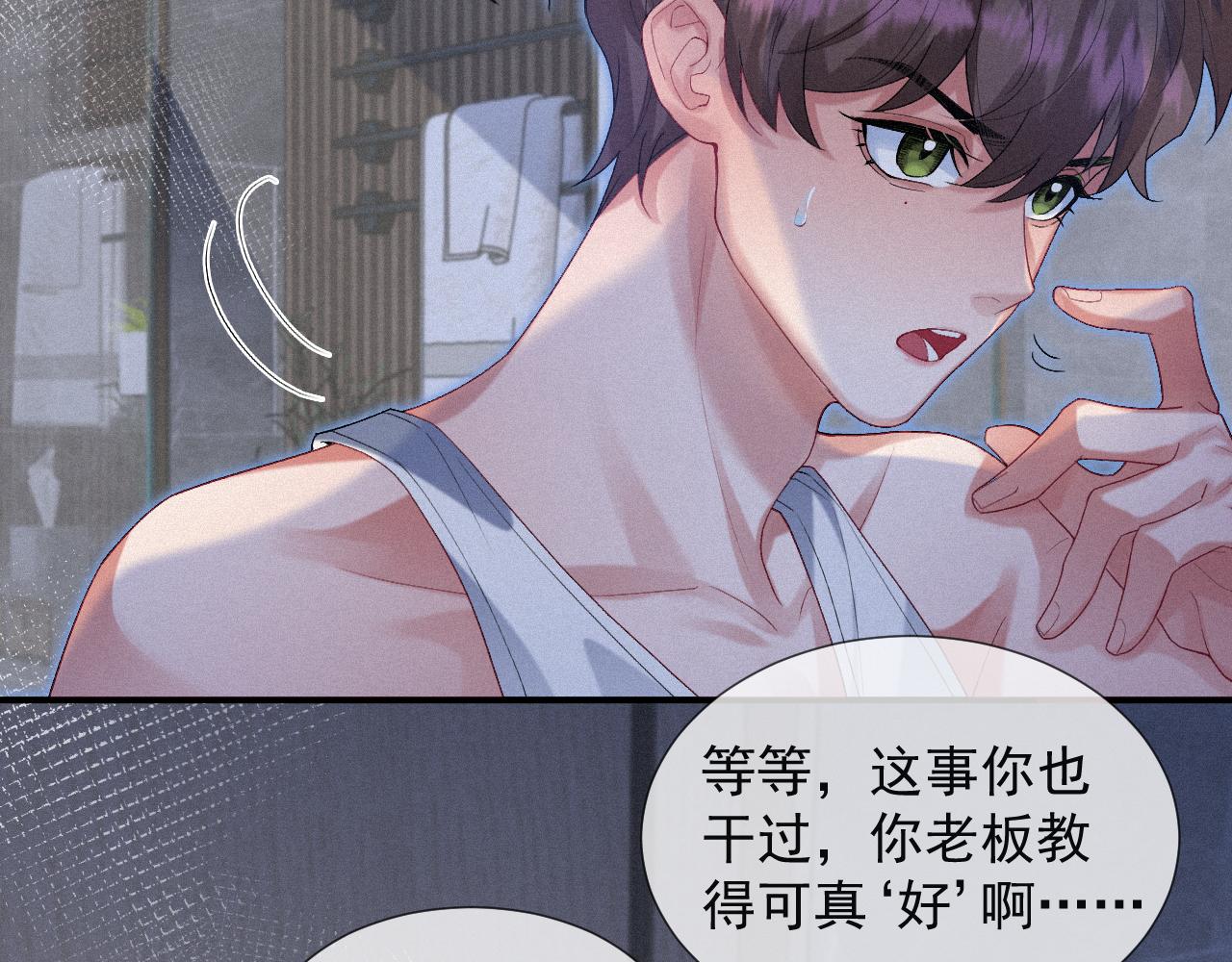 第21话 温暖的拥抱49