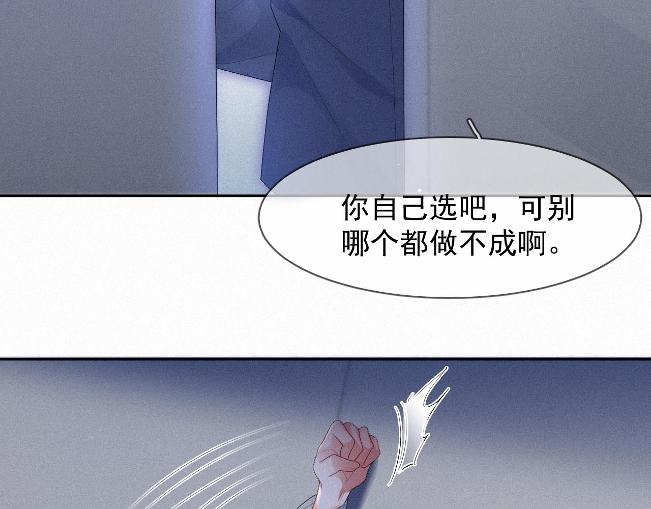 第36话心率五十48