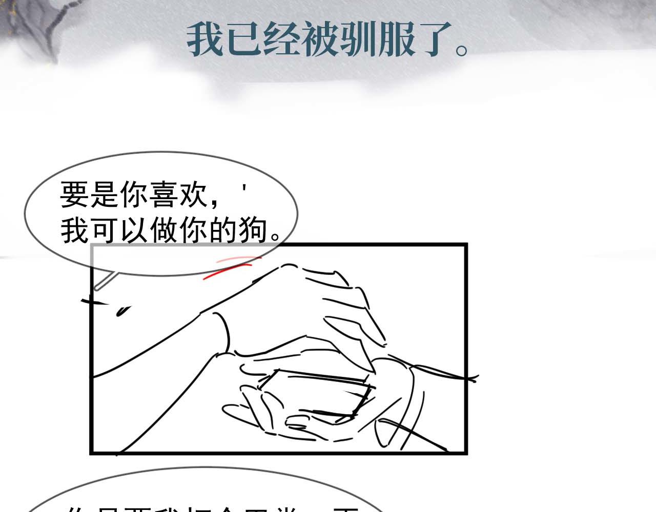 第48话 小木偶63