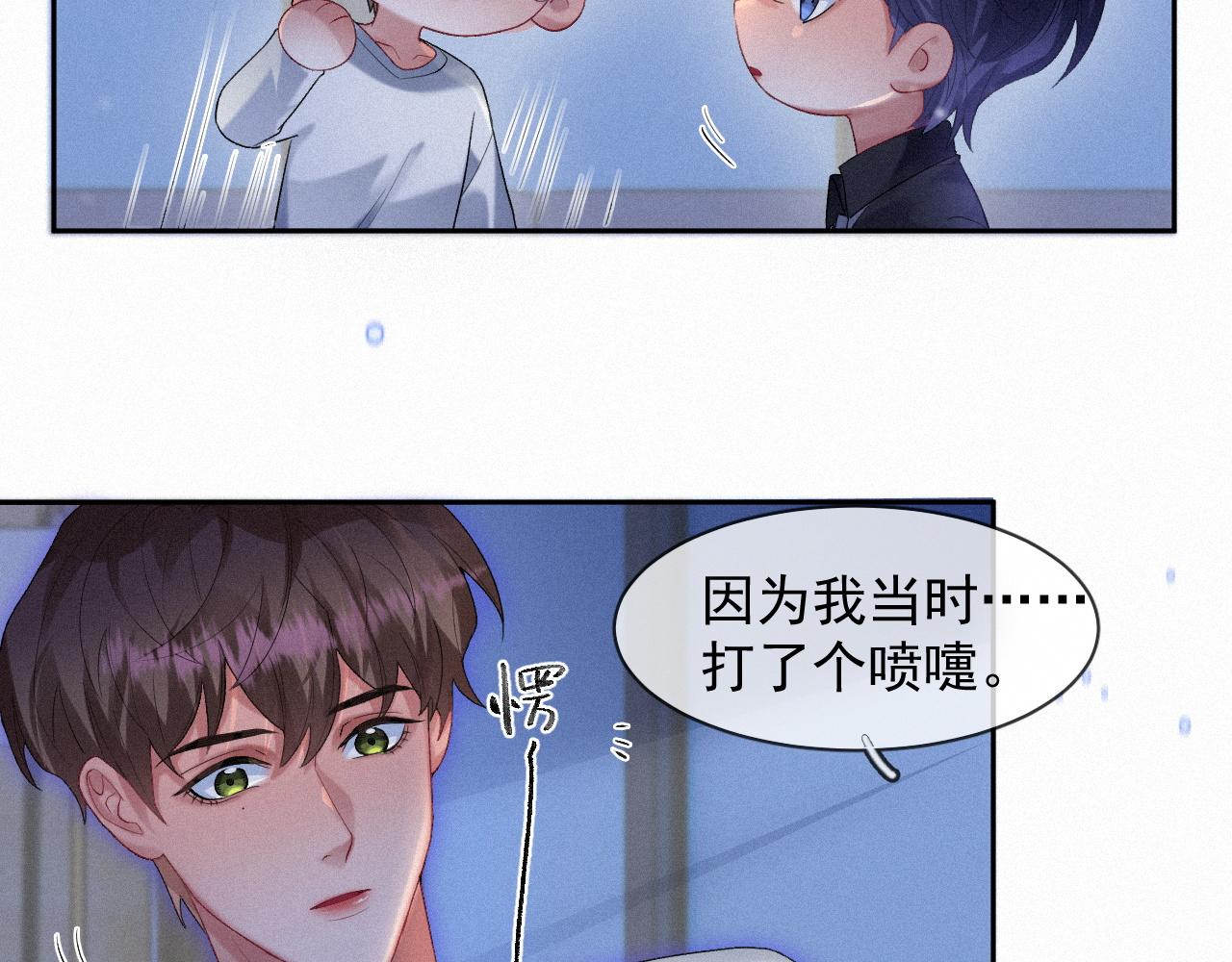 第40话最高级别的危险15